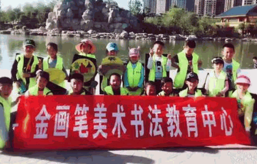 金画笔美术学校